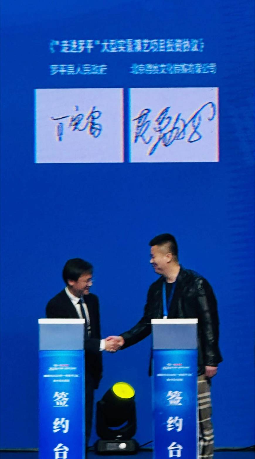 风暴娱乐 news-02-3