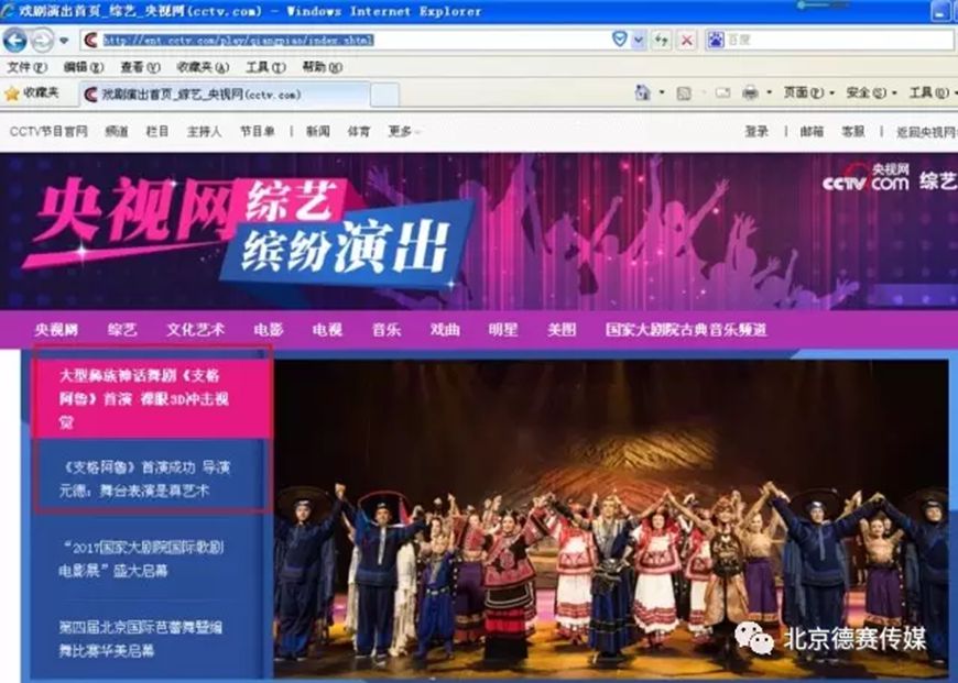 风暴娱乐 news-09-18