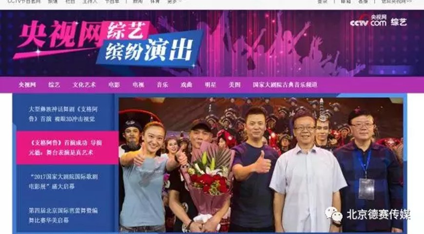 风暴娱乐 news-09-19