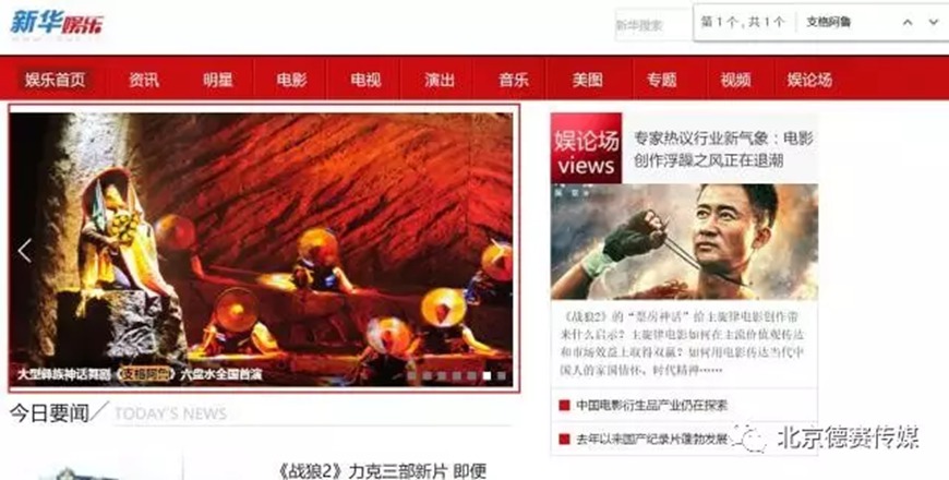 风暴娱乐 news-09-20