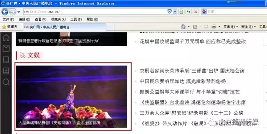 风暴娱乐 news-09-21