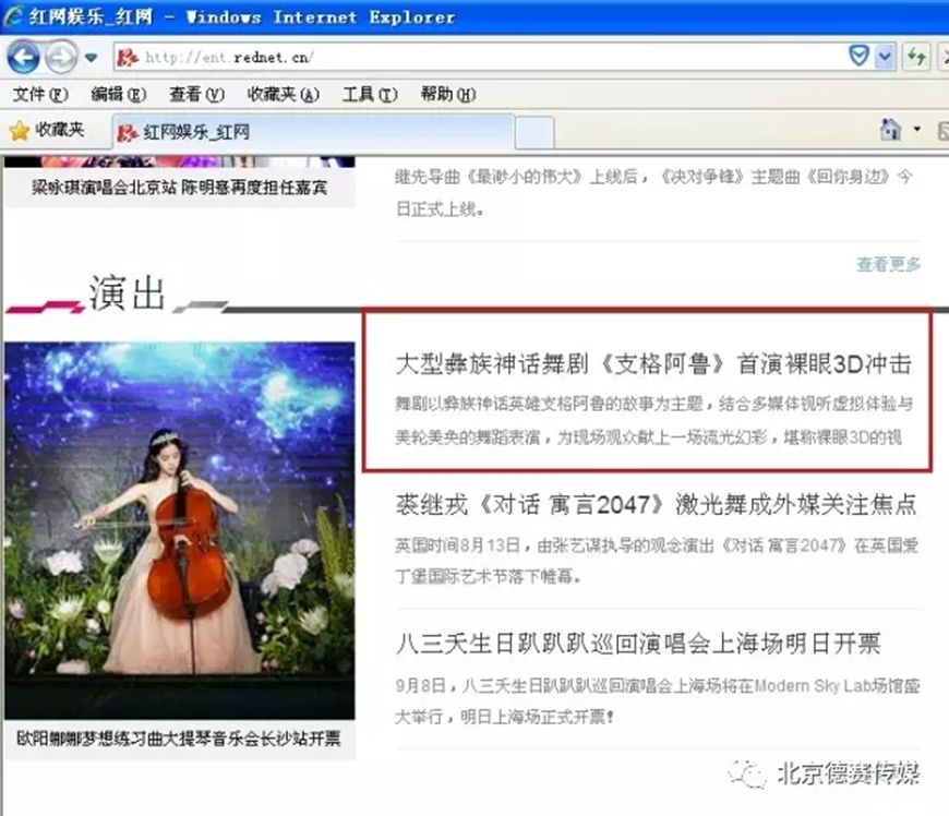 风暴娱乐 news-09-22