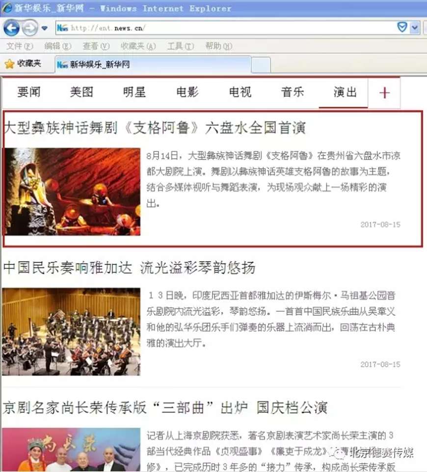 风暴娱乐 news-09-23