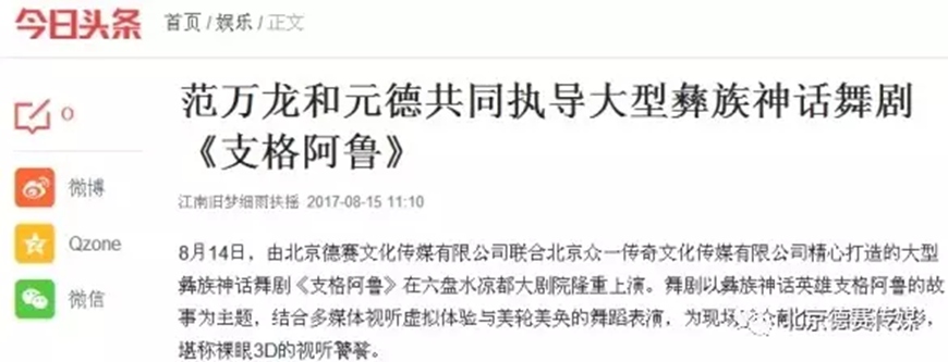 风暴娱乐 news-09-24