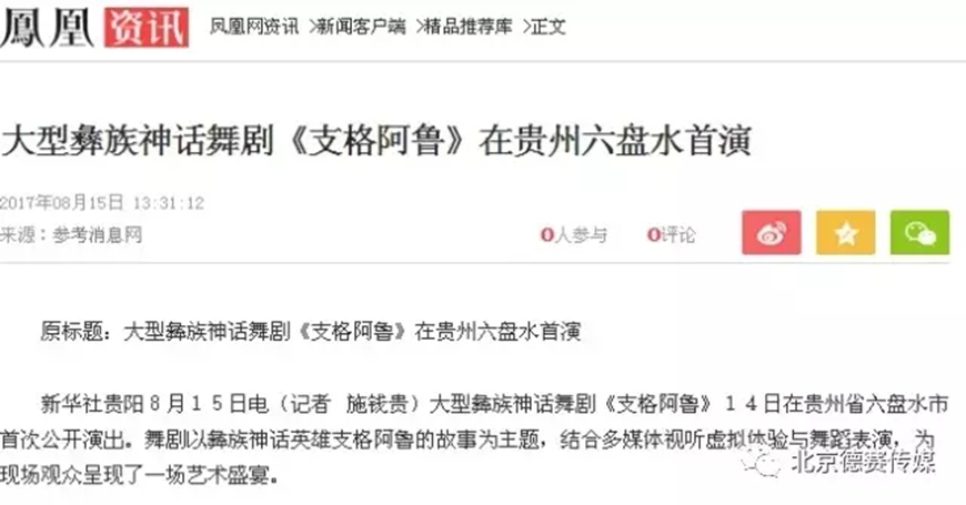 风暴娱乐 news-09-25