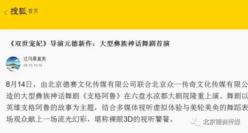 风暴娱乐 news-09-26