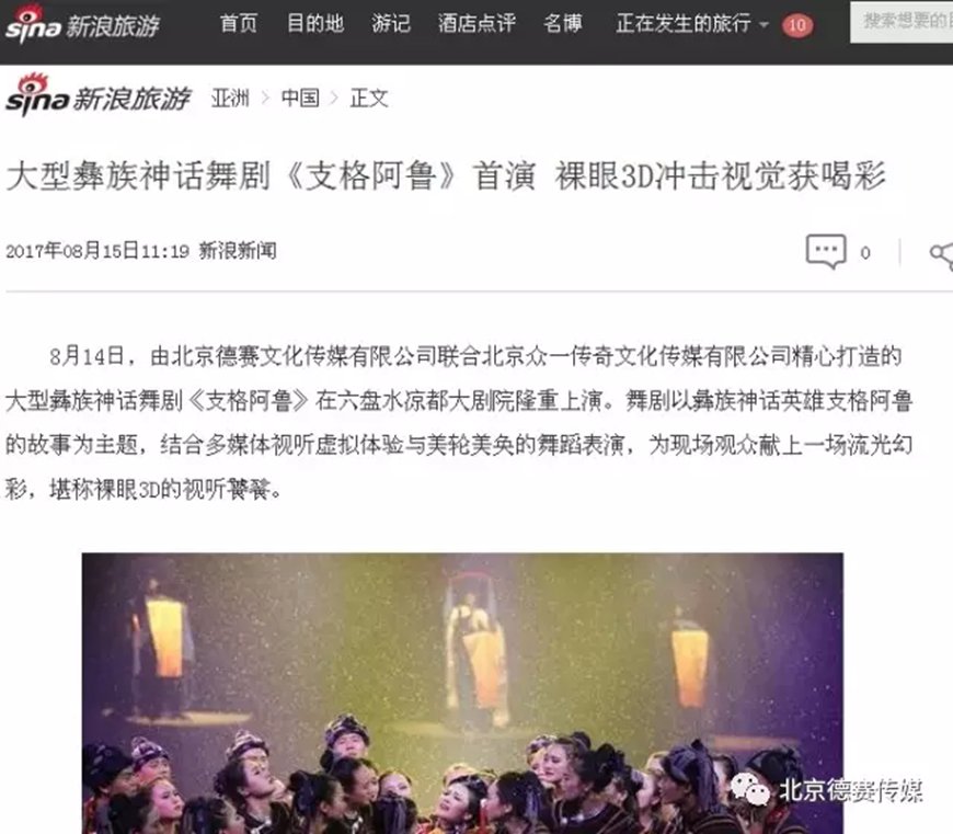 风暴娱乐 news-09-27