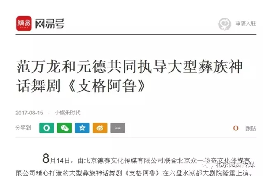 风暴娱乐 news-09-28