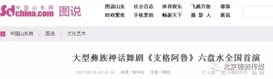 风暴娱乐 news-09-30