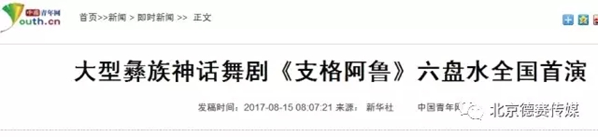 风暴娱乐 news-09-31